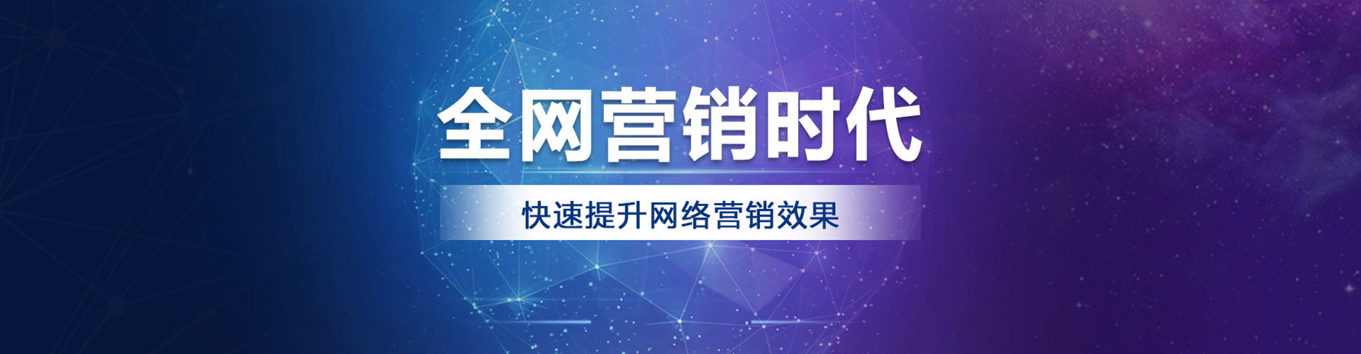 西湖信息流竞价