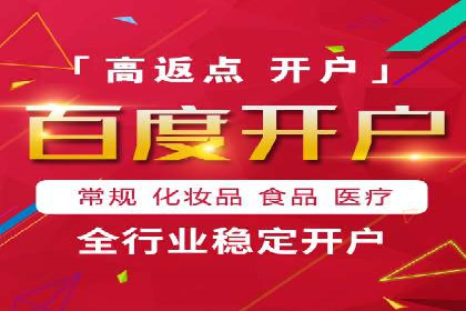 百度推广价格调整：行业案例对比