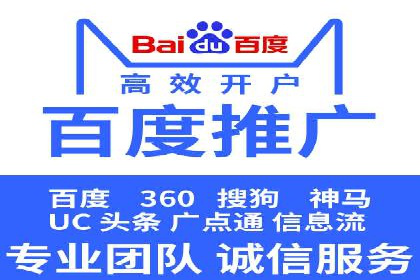 实战经验：竞价推广公司成功案例解析