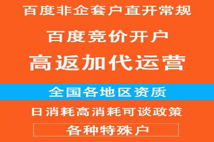 sem账户托管案例：如何精准定位目标用户
